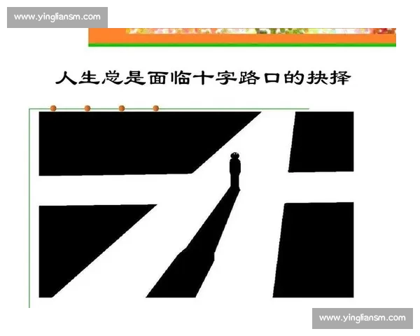 《命运交错：三重人生的抉择与救赎》